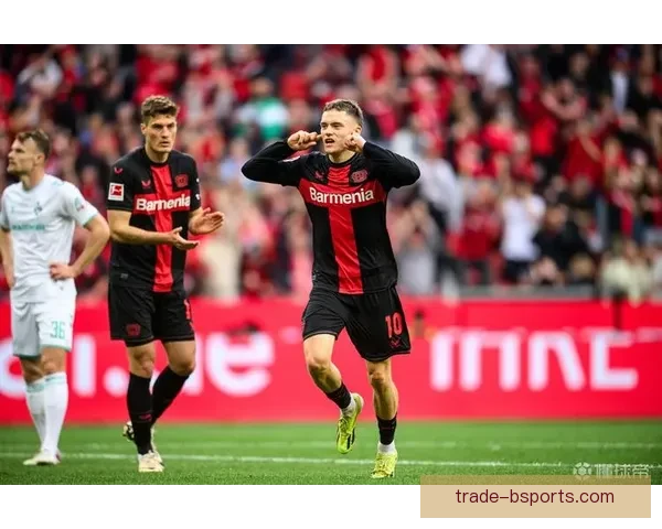 勒沃库森凭借不败战绩成功夺得队史首座德甲冠军书写历史新篇章