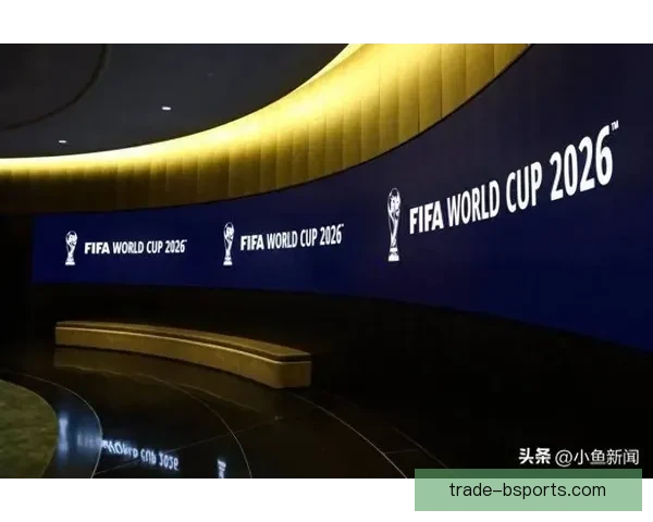 2026年世界杯分组抽签仪式华盛顿肯尼迪艺术中心圆满落幕全球瞩目