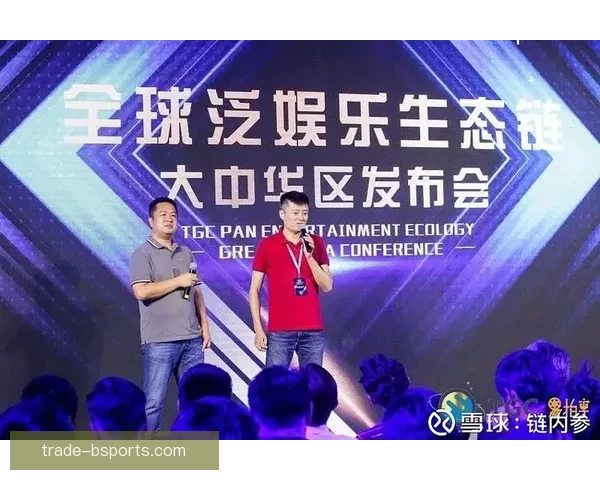 2026世界杯推出区块链电子票务系统确保持票观众防伪安全 2026世界杯推出区块链电子票务系统确保持票观众防伪安全