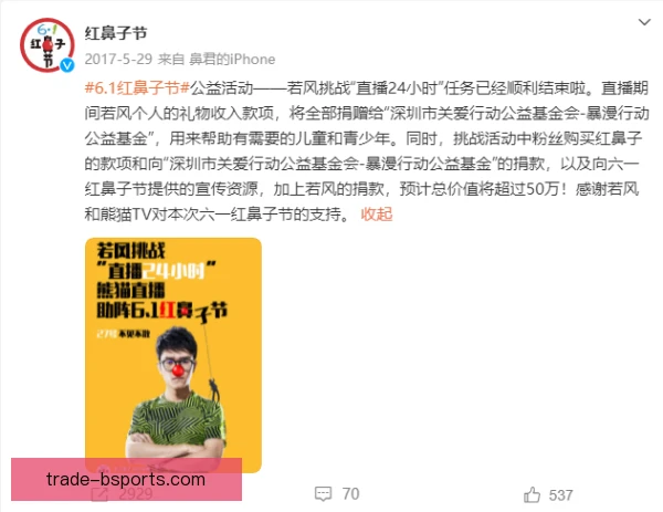 禹景曦战术自由度，教练放手激发全队创造力